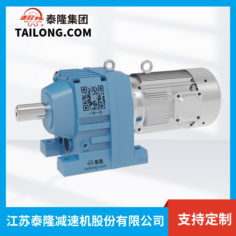 江蘇泰隆減速機(jī)股份有限公司 江蘇泰隆減速機(jī)股份有限公司