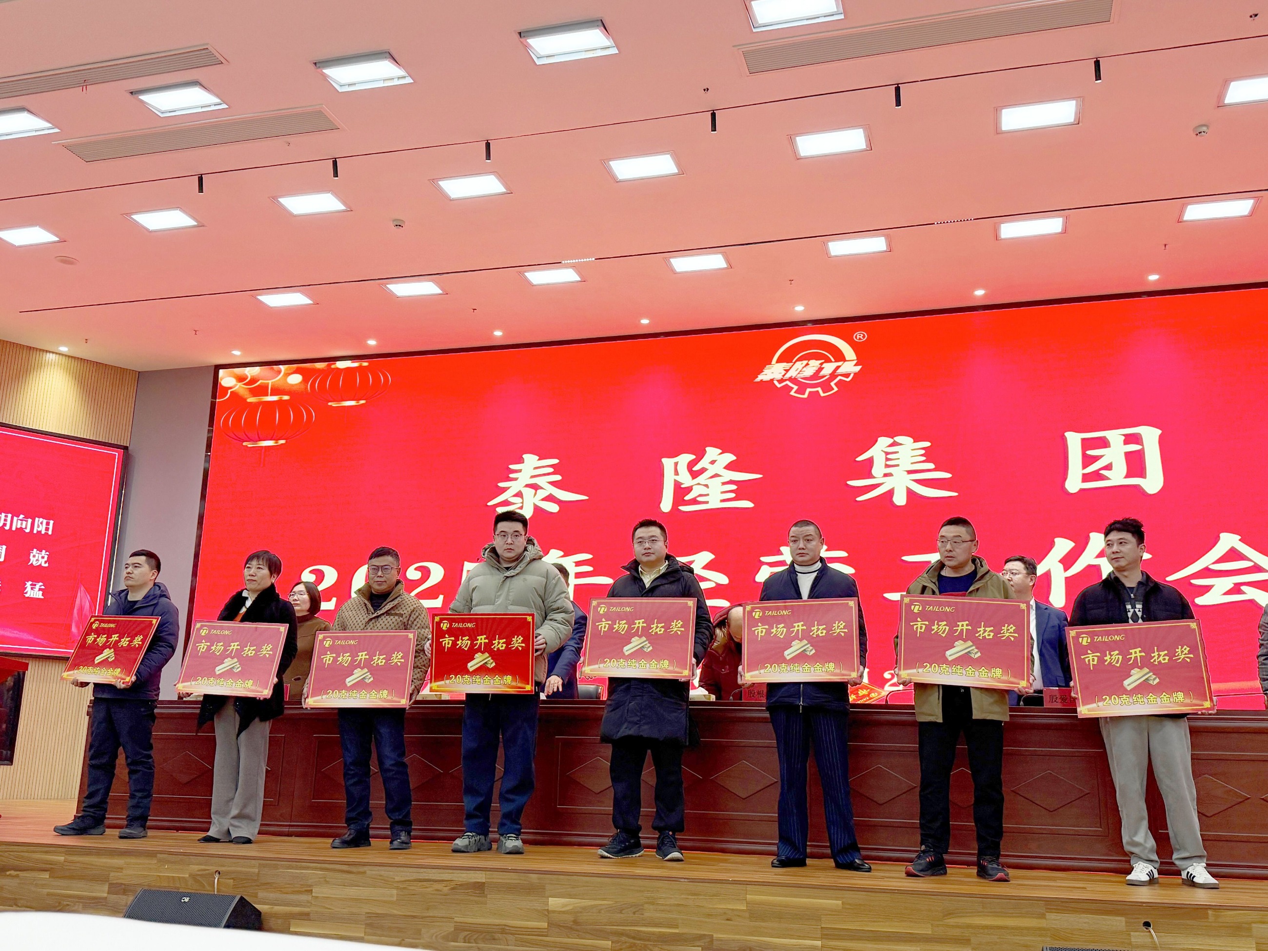 江蘇泰隆減速機(jī)股份有限公司 江蘇泰隆減速機(jī)股份有限公司